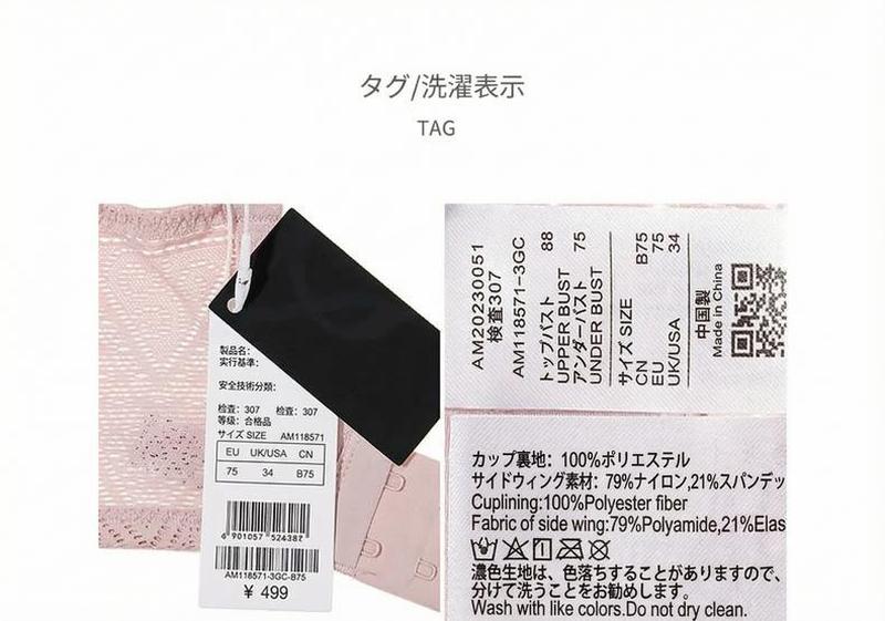 Product detail 17