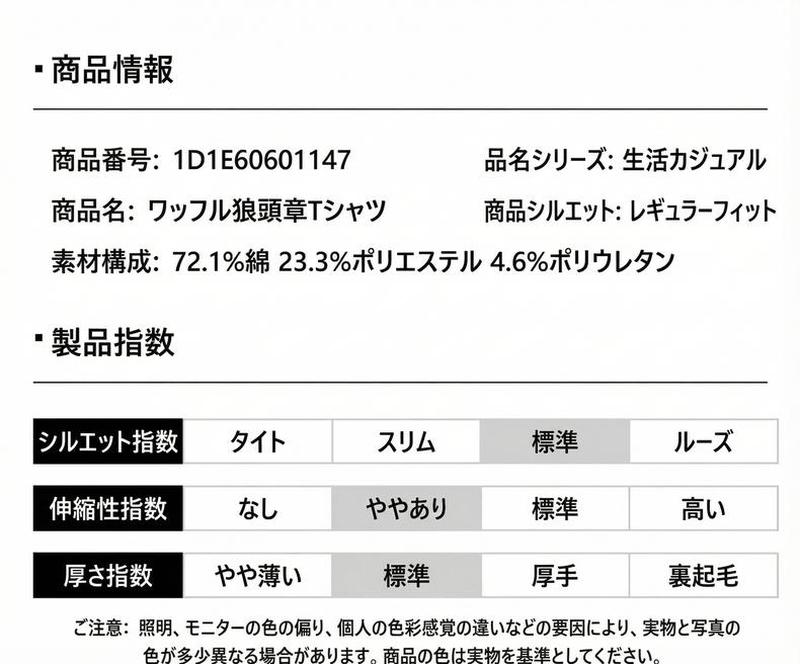 Product detail 8