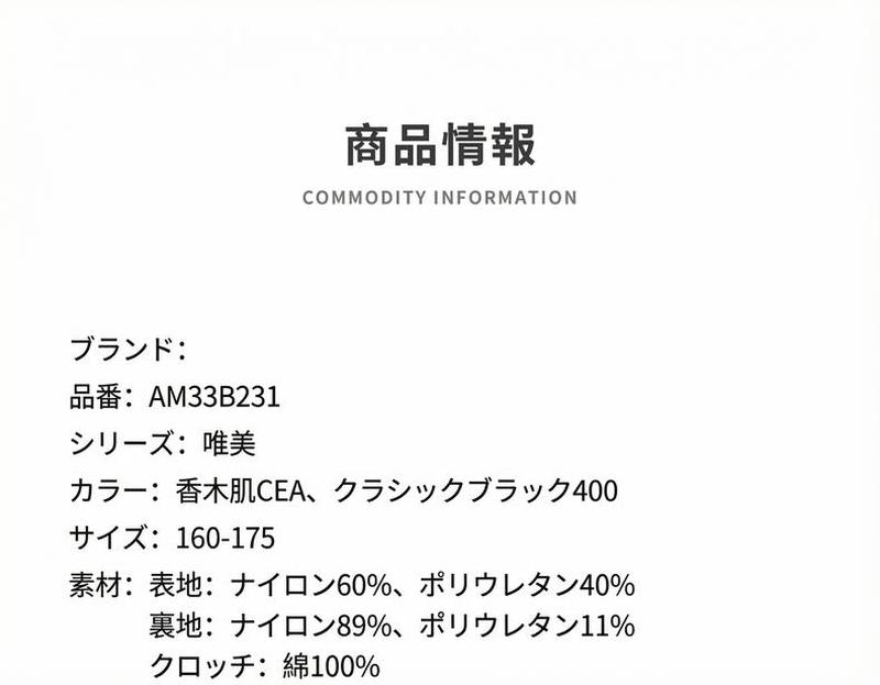 Product detail 2