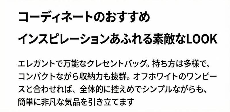 Product detail 12