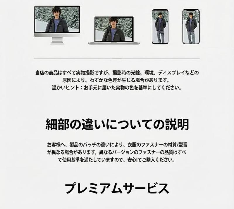 Product detail 37