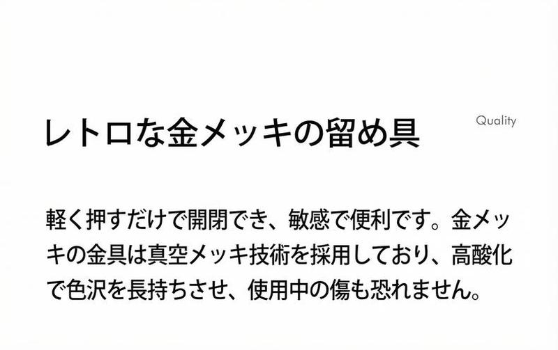 Product detail 12