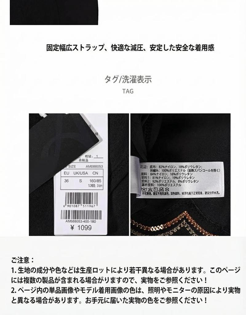 Product detail 6