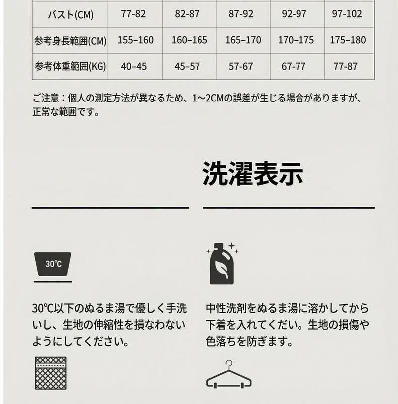 Product detail 20