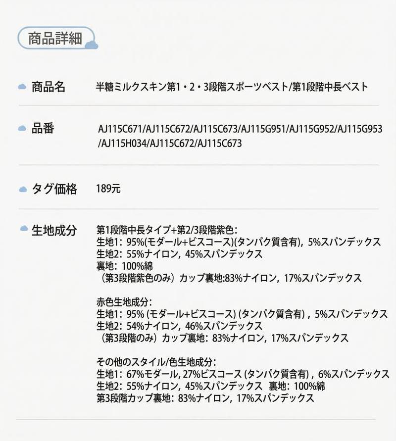 Product detail 16