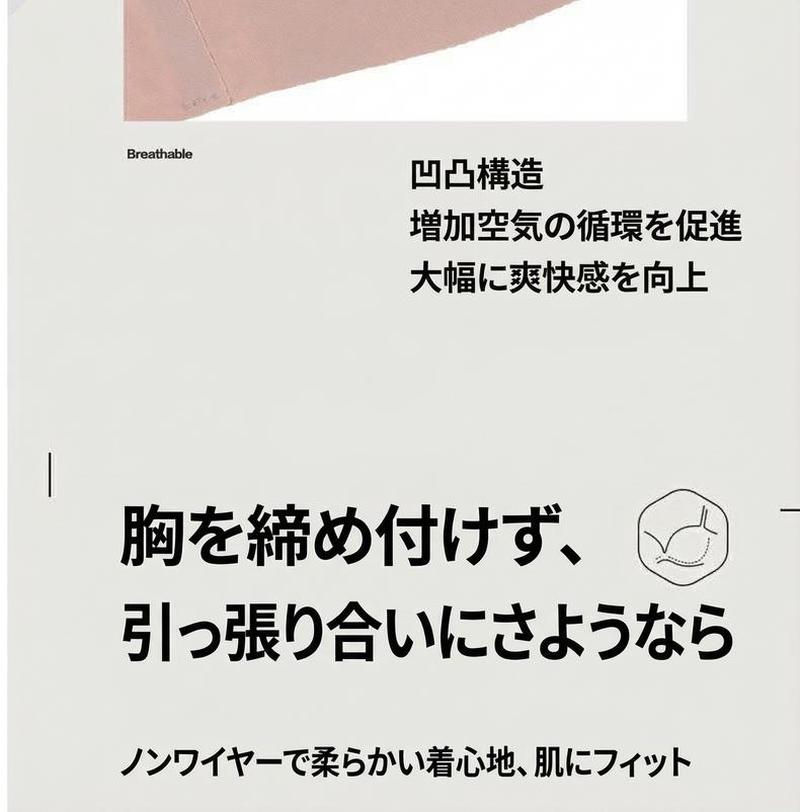 Product detail 9