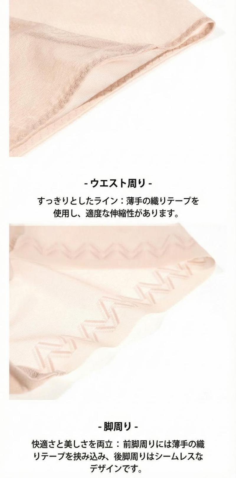 Product detail 7
