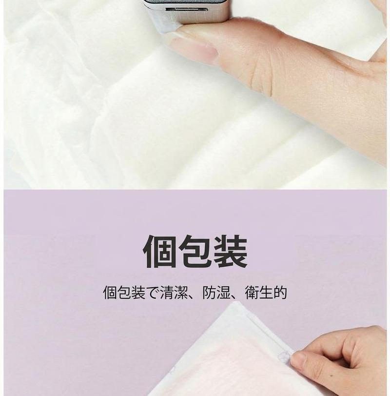 Product detail 15