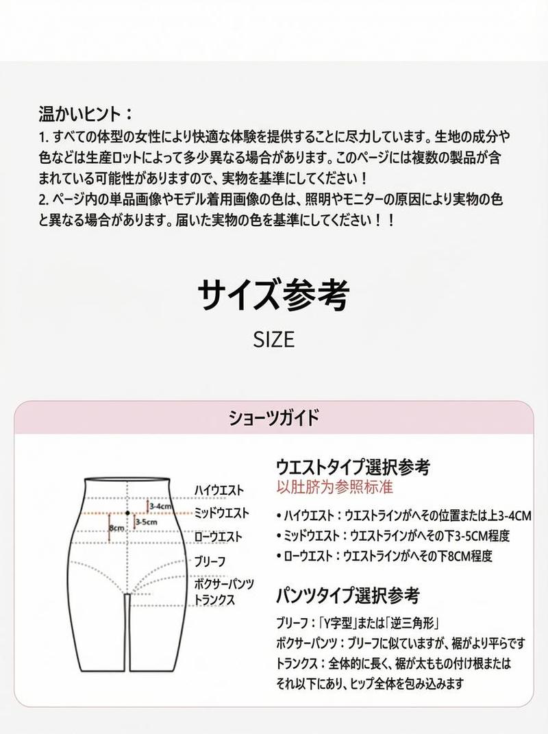 Product detail 12