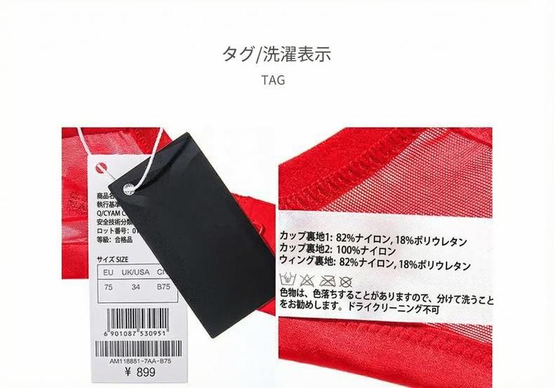 Product detail 15