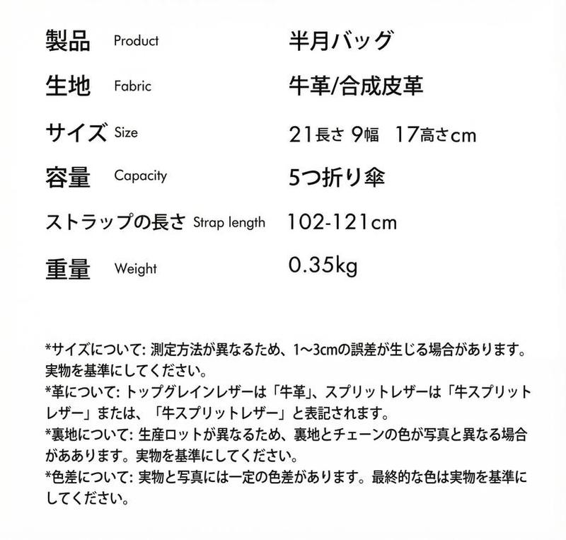 Product detail 6