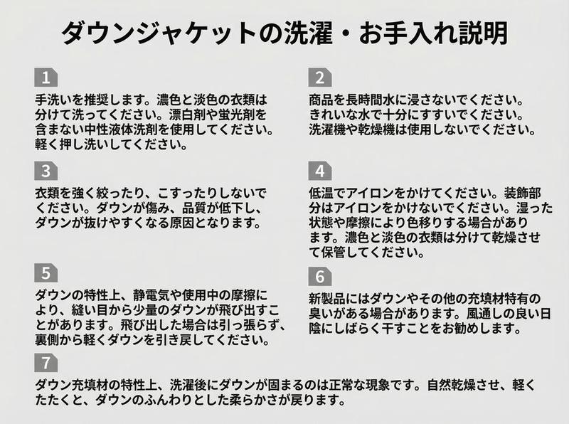 Product detail 33