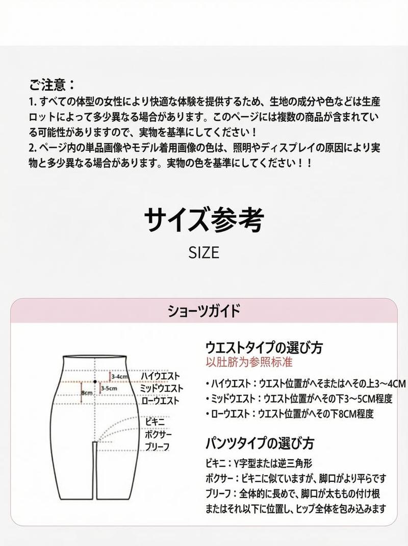 Product detail 17