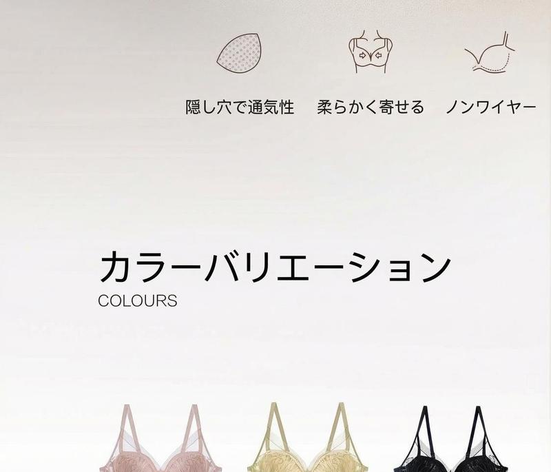 Product detail 3