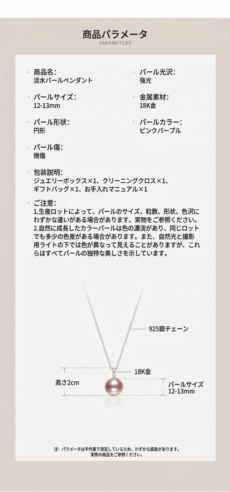 Product detail 6