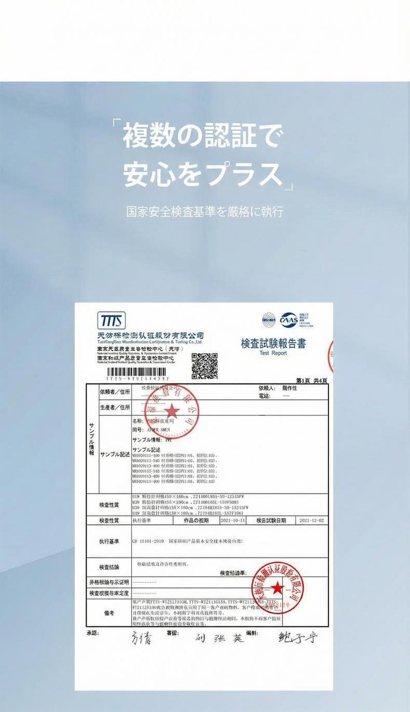 Product detail 4