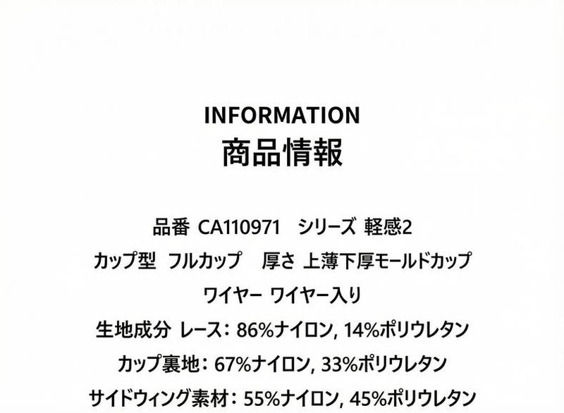Product detail 3