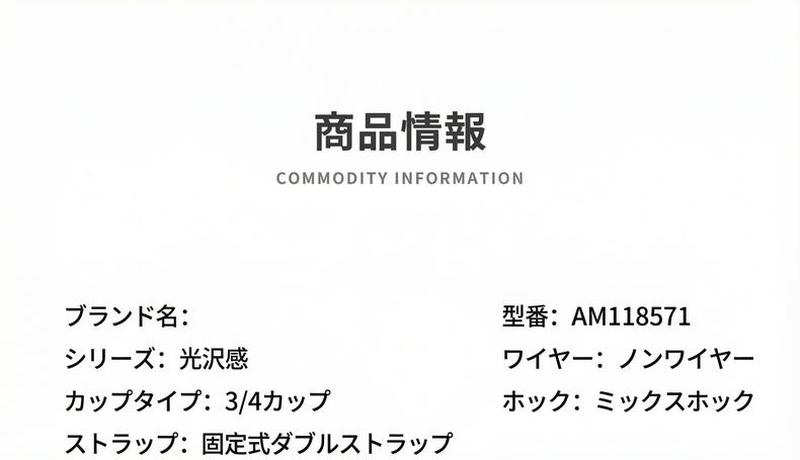 Product detail 3