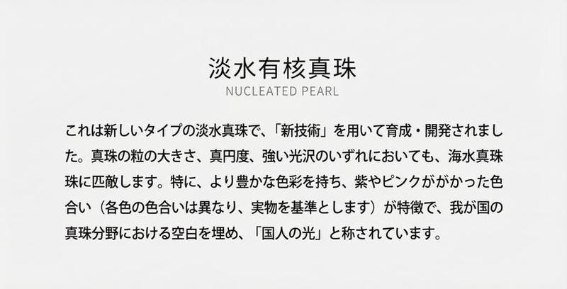 Product detail 1