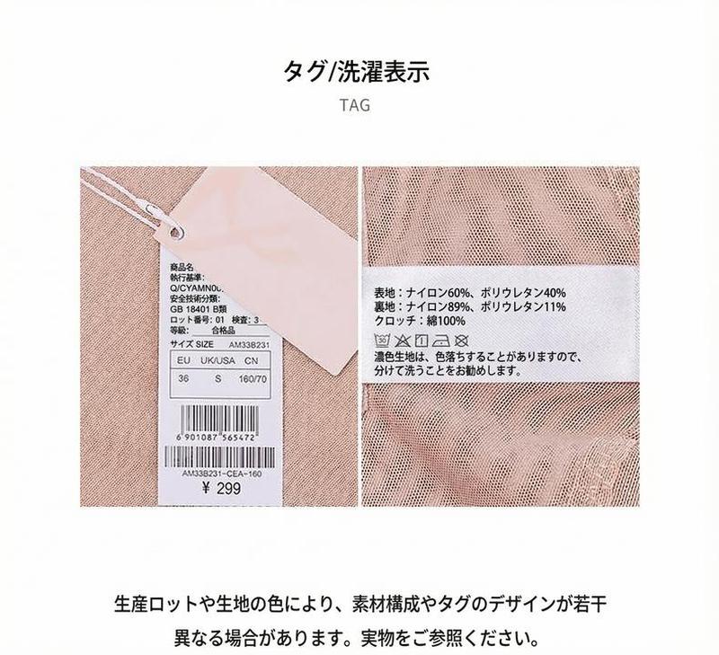Product detail 13