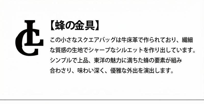 Product detail 5