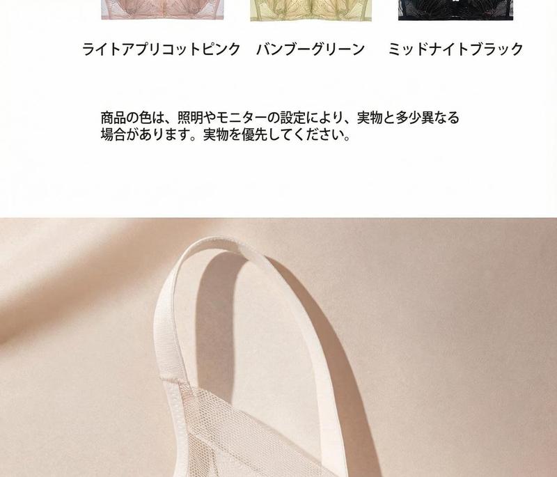 Product detail 4