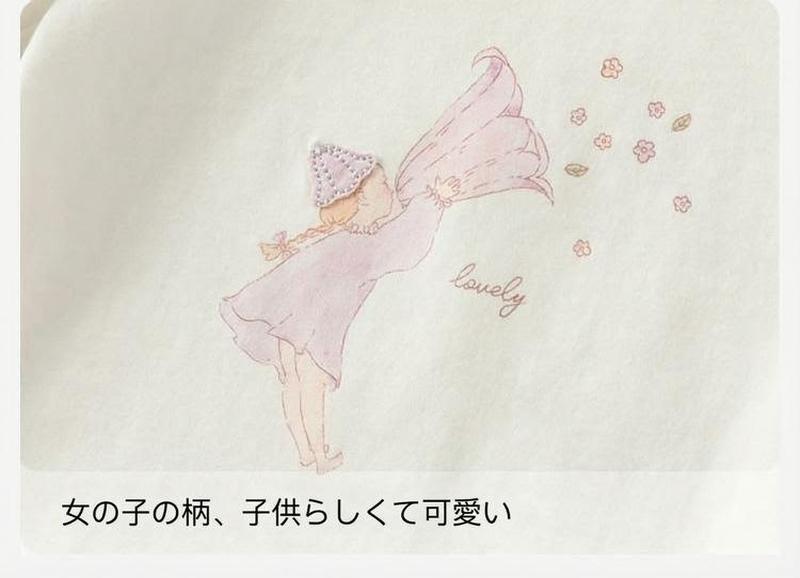Product detail 9