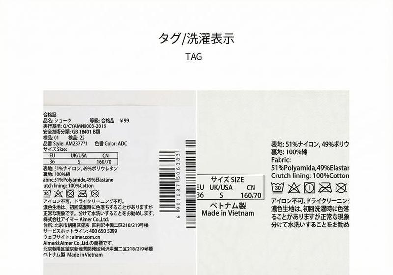 Product detail 14