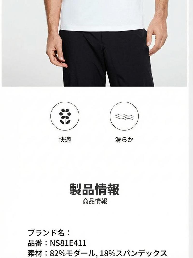Product detail 2