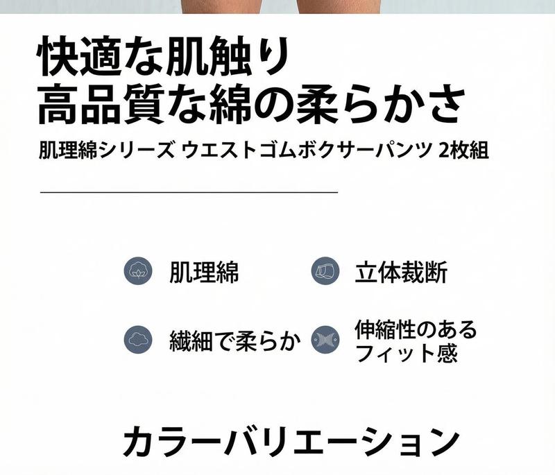 Product detail 3