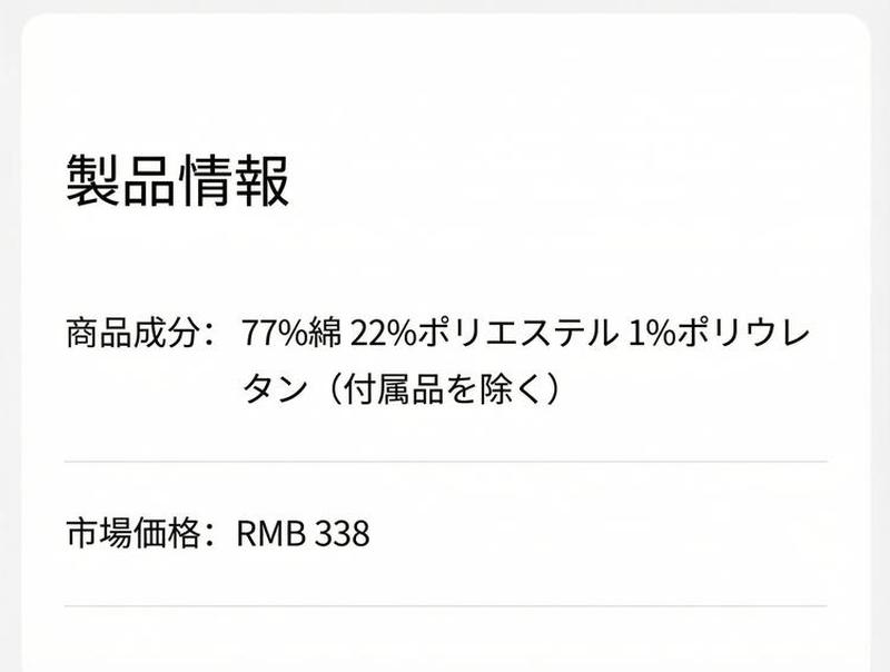 Product detail 2