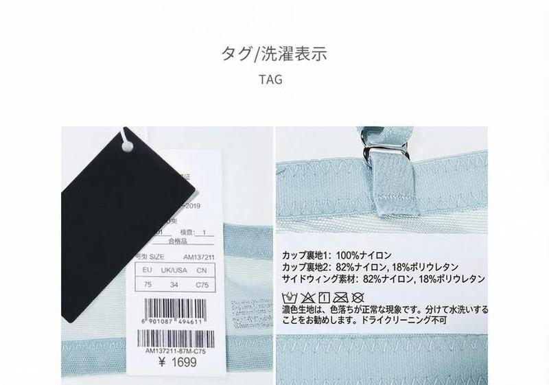 Product detail 17
