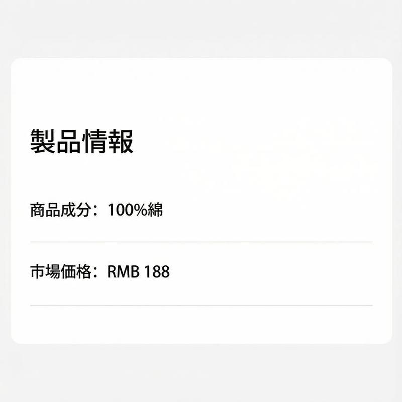 Product detail 2