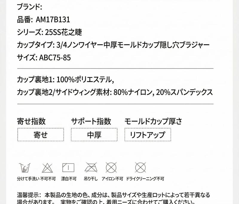 Product detail 24