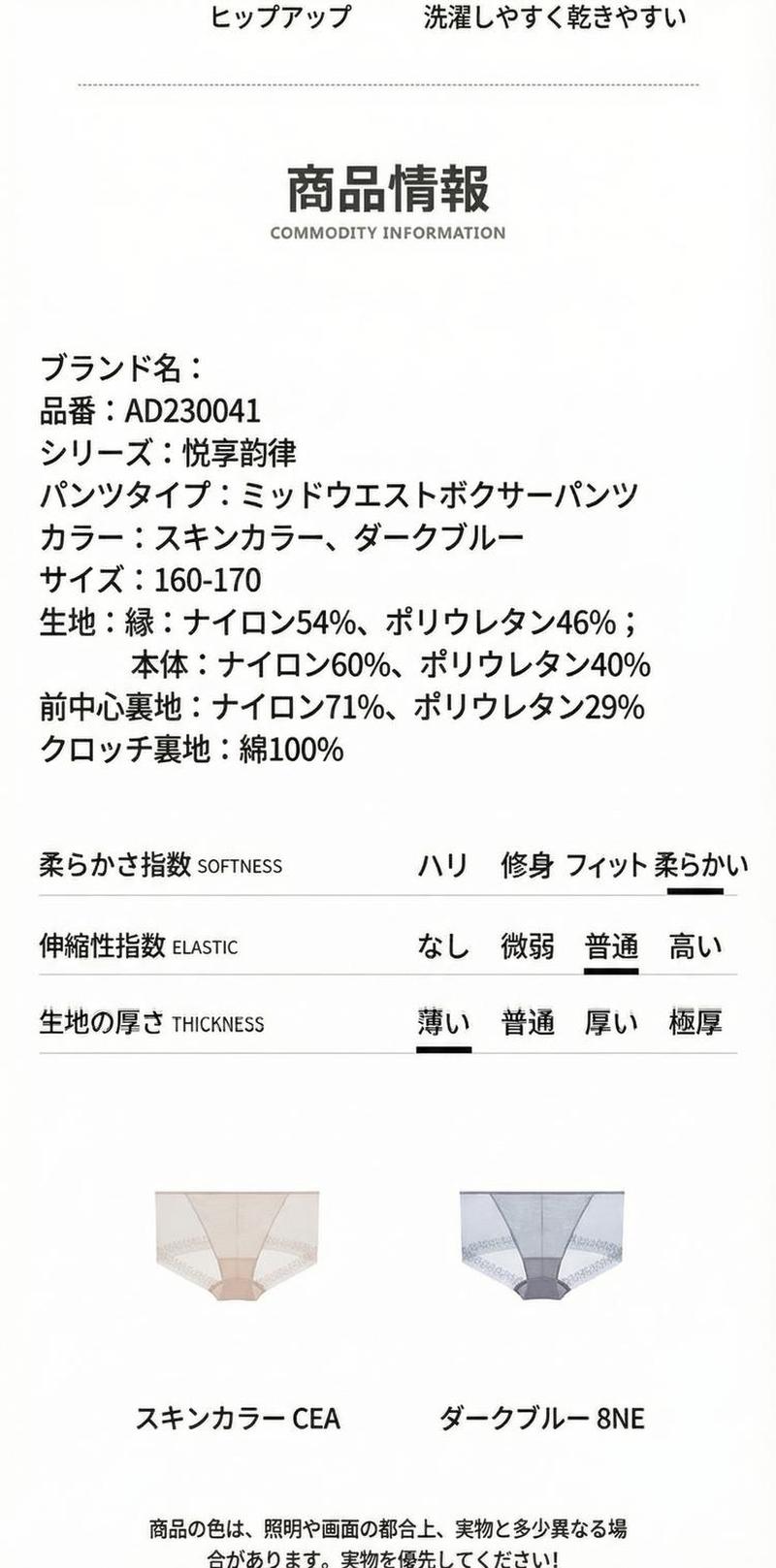 Product detail 2