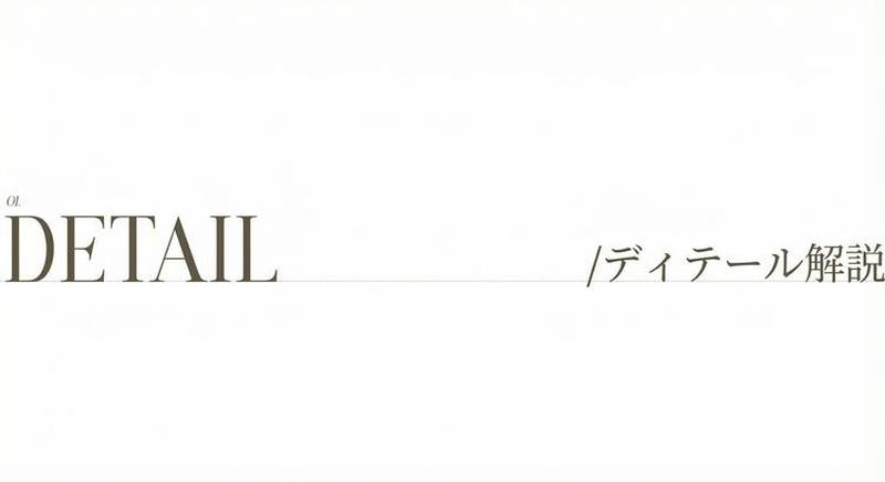 Product detail 26