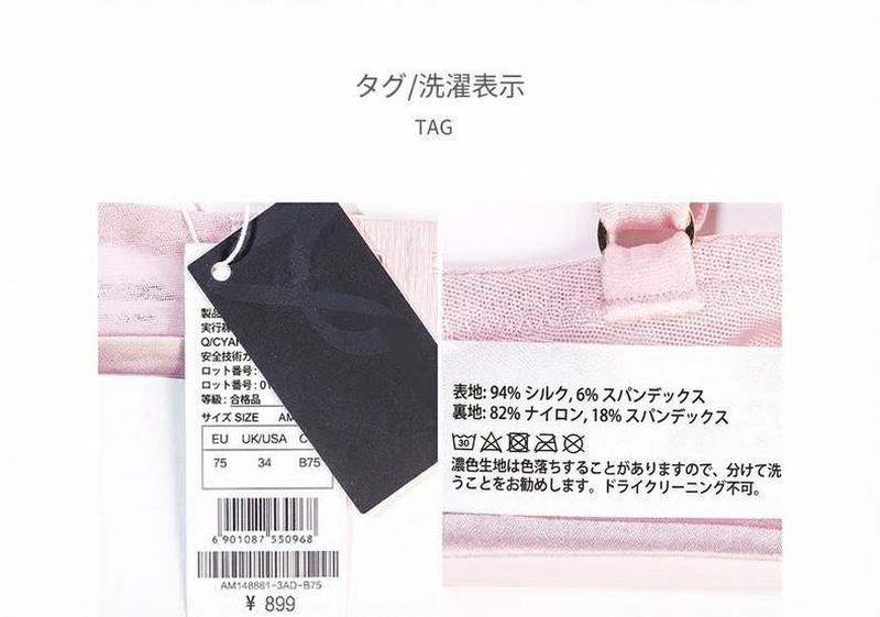 Product detail 19