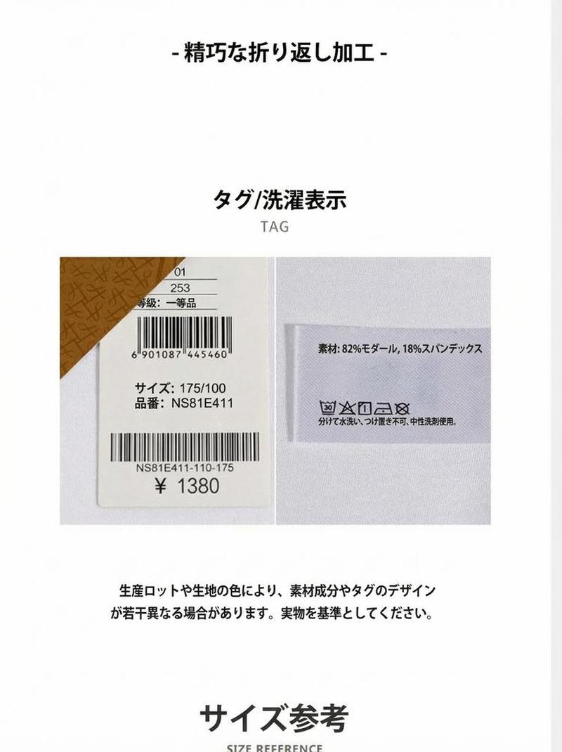 Product detail 12