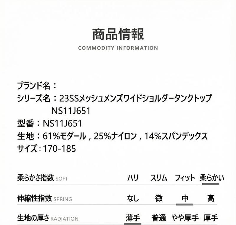 Product detail 2