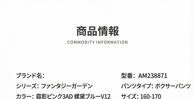 Product detail 2