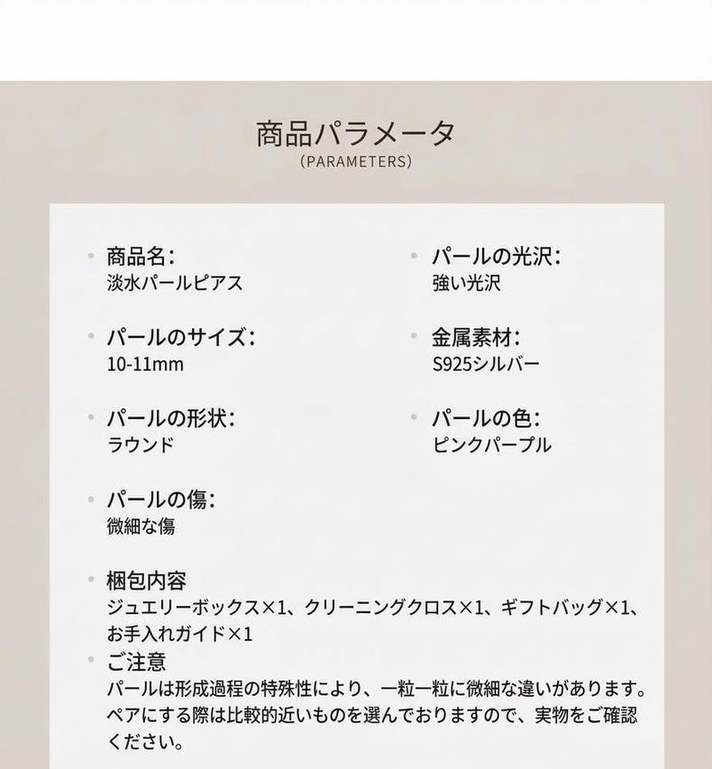 Product detail 7