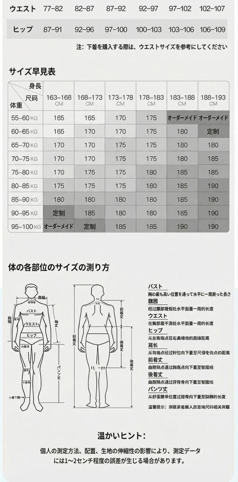 Product detail 10