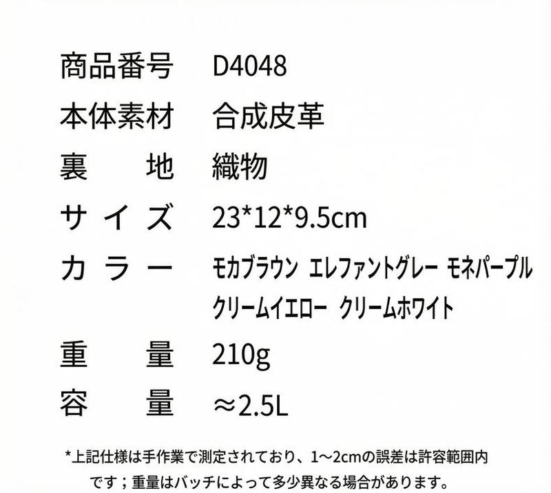 Product detail 26
