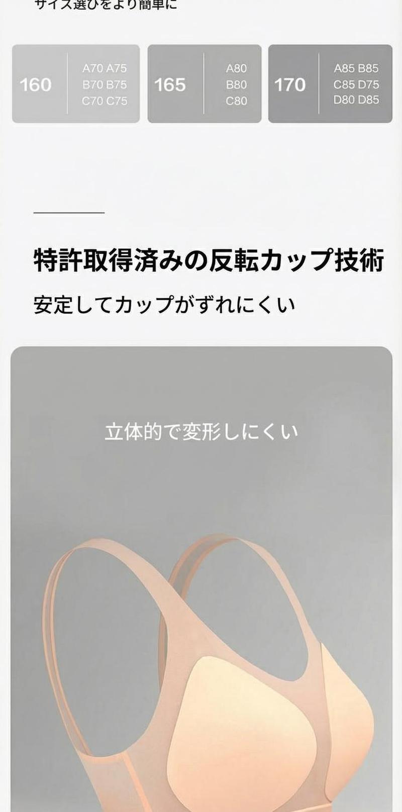 Product detail 4