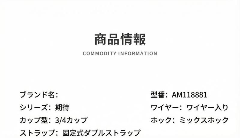 Product detail 2