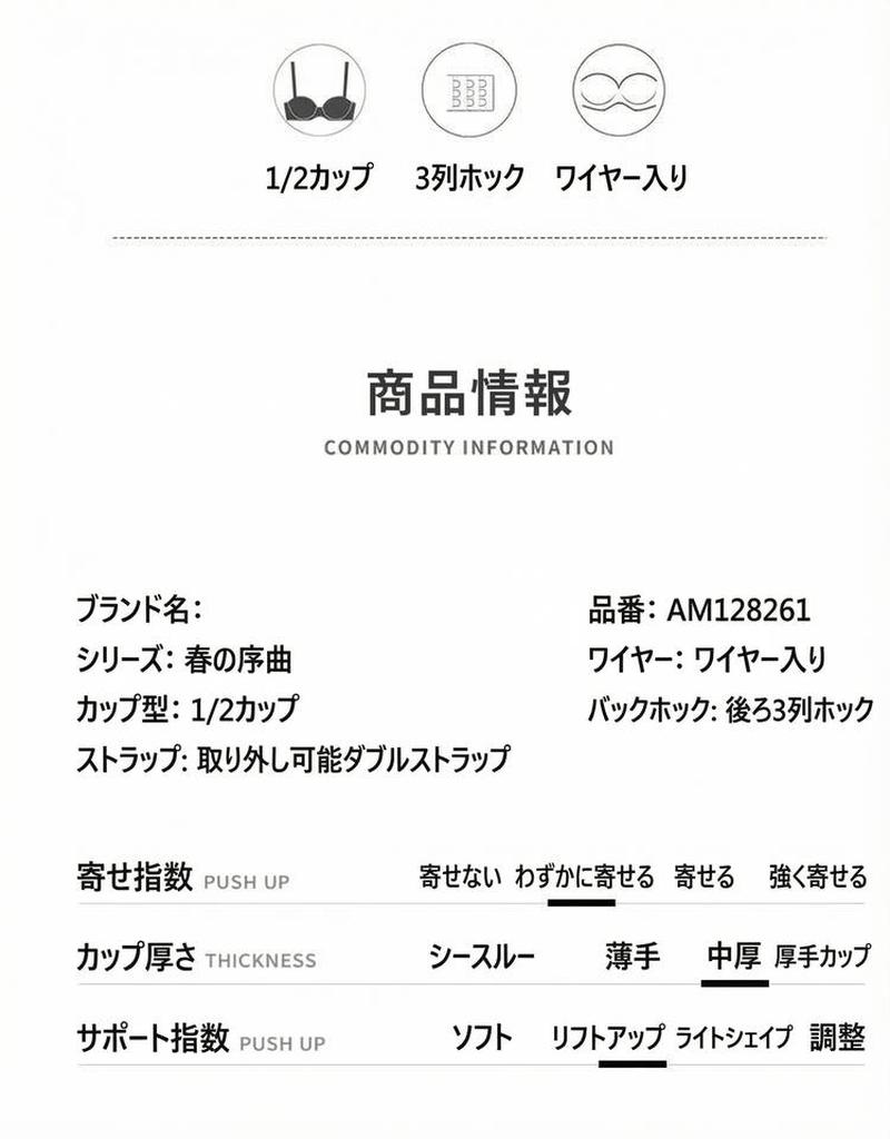 Product detail 1