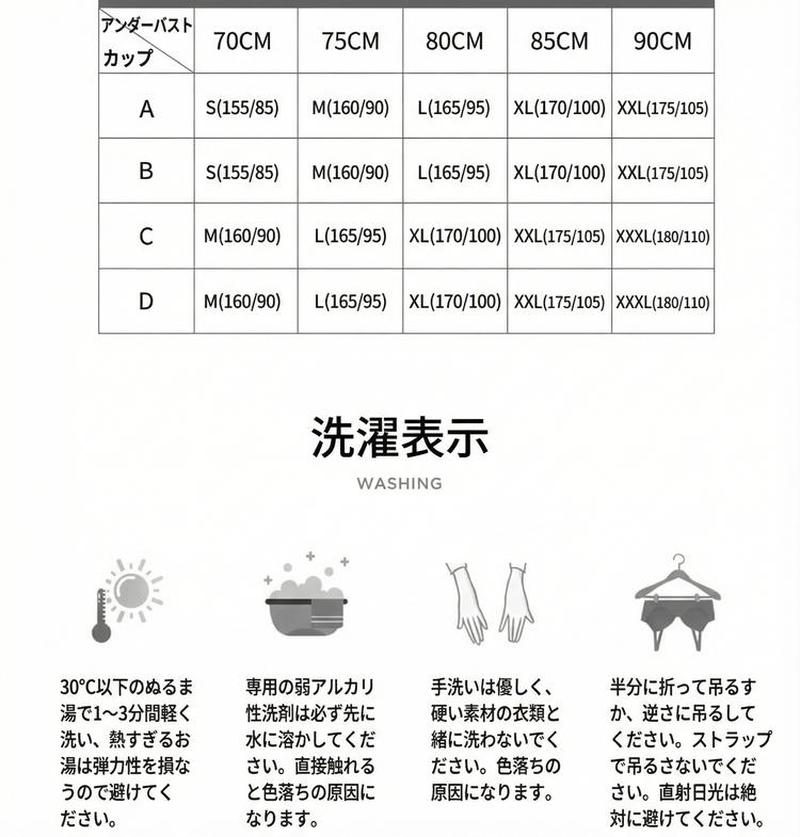 Product detail 19