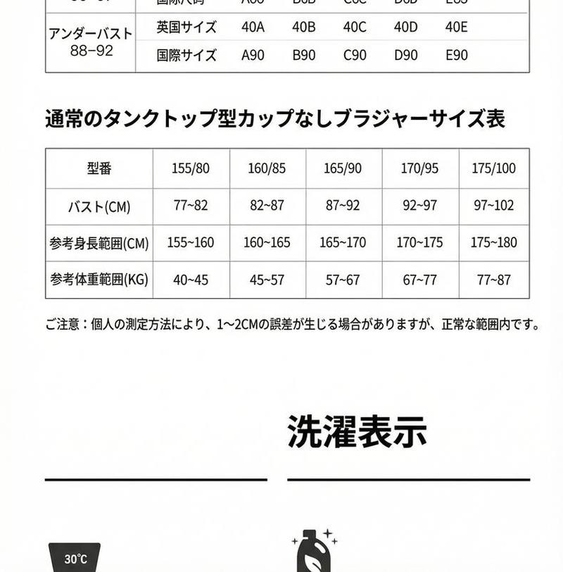 Product detail 23
