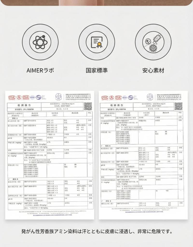 Product detail 6