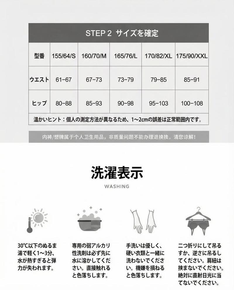 Product detail 9